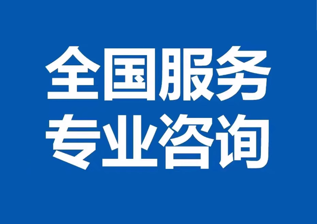 昌平封存公积金代提